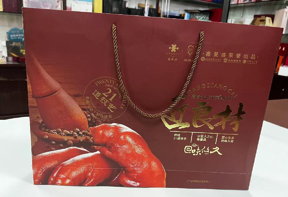 龙泉驿礼品盒定制